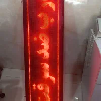 LED روان قرمز فوق العاده تمیز|لامپ و چراغ|اصفهان, طامه|دیوار