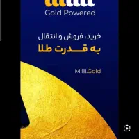 صد هزار تومان هدیه بگیرید