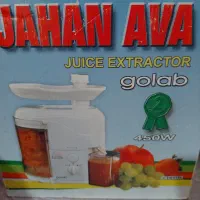 آبمیوه گیری جهان آوا