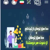 افکس(هدیه 100هزارنقد)