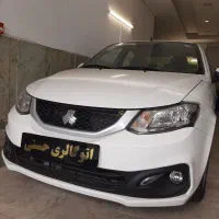 ساینا 1405