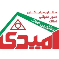 استخدام مشاور املاک تمام وقت/ پاره وقت
