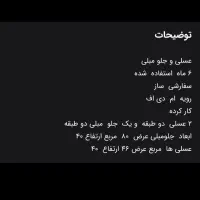 میز وسط عسلی|مبلمان خانگی و میز عسلی|گرمدره, |دیوار