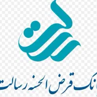 بانک رسالت بدون سپرده