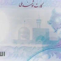 مفقودی کیف مدارک بنام ( عباس دشتستانی )
