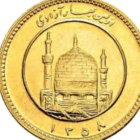 سکه تمام امامی جدید