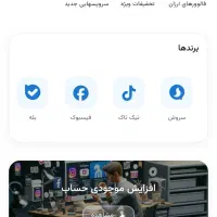 خریدممبرکانال روبیکا ایتا تلگرام ممبرایرانی هیدین
