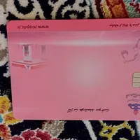 کارت سوخت