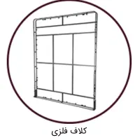 مجموعه کلاف اسکلت تخت خواب تاشو دو نفره ۲۰۰*۱۶۰|تخت و سرویس خواب|رشت, فلسطین|دیوار