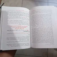 زاد المعاد فی هدی خیر العباد|کتاب و مجله مذهبی|قم, ارم|دیوار