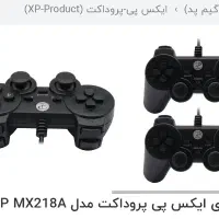 دسته بازی