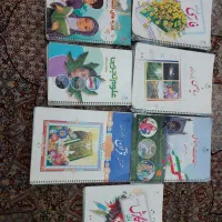 کتابهای کلاس پنجم|کتاب و مجله آموزشی|تهران, نیروی هوایی (پیروزی)|دیوار