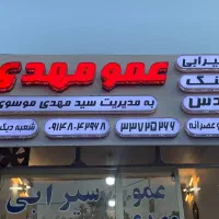 تابلو سازی آرین ال ای دی چنلیوم چلنیوم بنر نئون|خدمات پیشه و مهارت|اردبیل, |دیوار