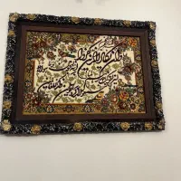 تابلو فرش ماشینی