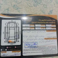 سمند ef7|خودرو سواری و وانت|تهران, میدان ولیعصر|دیوار