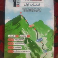 مجموعه 8 کتاب کمک درسی نهم قلمچی کاملا نو|کتاب و مجله آموزشی|اهواز, فاز ۲ پادادشهر|دیوار