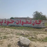 فروش بهاری  تجاری مسکونی دهنواملاک