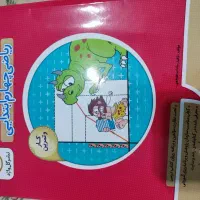 کتاب کمک درسی چهارم دبستان|کتاب و مجله آموزشی|شاهین‌شهر, نظامی|دیوار