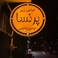 فروش|فروشگاه و مغازه|بیرجند, |دیوار