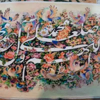 تابلو فرش ماشینی