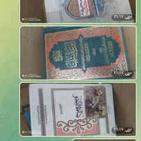 تعداد ۵۰ کتاب مذهبی