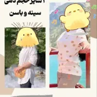 پکیج لاغری|آرایشی، بهداشتی، درمانی|رشت, آزادگان|دیوار