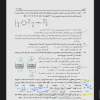 تدریس خصوصی شیمی کنکور و نهایی دانشجو پزشکی