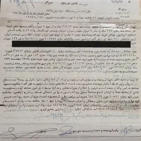 زمین ۱۷۵ متری شهرک انقلاب|فروش زمین و ملک کلنگی|پاکدشت, شهرک انقلاب|دیوار