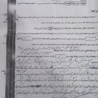 زمین مرجعیت پلاک ۳۱۰|فروش زمین و ملک کلنگی|قم, دوبرادر|دیوار