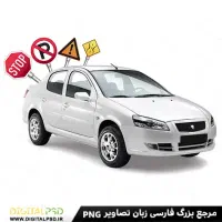 آگهی جذب مربی آموزش رانندگی پایه سوم