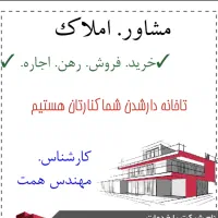 پیش-فروش-155متری