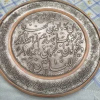 دیوارکوب مسی ان یکاد