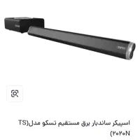 باندتسکواصل|سیستم صوتی خانگی|قم, انسجام|دیوار