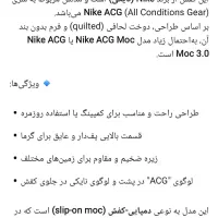 کفش پیاده روی نایک ویتنامی|کیف، کفش، کمربند|شیراز, شهرک گلستان|دیوار