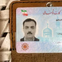 مدارک پیدا شده