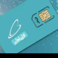 سیم کارت دائمی کد ۴