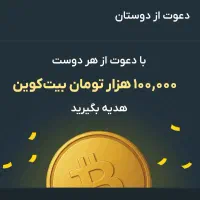 ثبت نام کن پول ببر