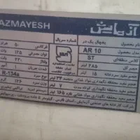 یخچال آزمایش|یخچال و فریزر|اهواز, فولادشهر|دیوار