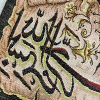 تابلو فرش بنام خدا|تابلو فرش|تهران, اقدسیه|دیوار