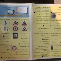 سیم کارت ایرانسل  سوالات  آزمون  آیین نامه