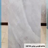 سرامیک بدنه و کف به قیمت کارخانه(قسطی)|مصالح و تجهیزات ساختمان|خرامه, |دیوار