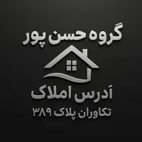 آپارتمان ۹۵ متری/ فول/ کلید نخورده