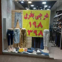 فروشنده در پوشاک زنانه