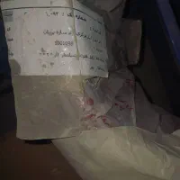 کابا تلفن برند افشار نژاد