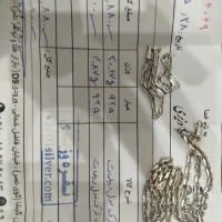 زنجیر و دستبند نقره مدل دیپلمات