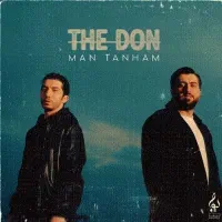 بلیت کنسرت د دان The Don بندرعباس تالار آوینی