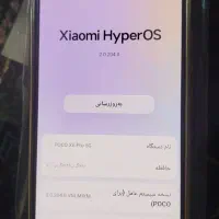 پوکوایکس۶پرو|موبایل|ایلام, |دیوار
