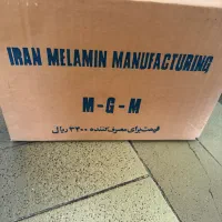 ظرف ملامین ۳۵ پارچه