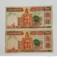 اسکناس های قدیمی  محدود