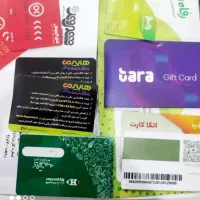 بن کارت اتکا و کوروش